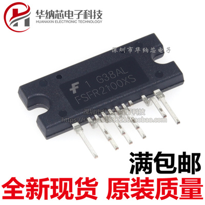 【原装正品】FSFR2100XS FSFR2100 液晶电源模块 直插 SIP9