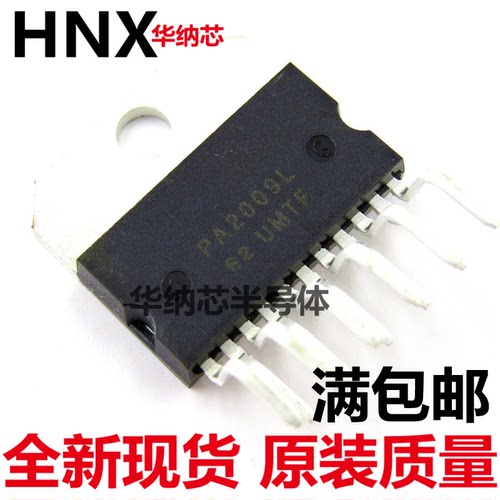 原装正品进口 PA2009L 2009 直插 HAZIP-11脚 可直拍 现货现货