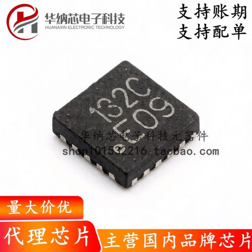 【原装正品】CH132C 封装QFN-20-EP(2x2) USB转换芯片