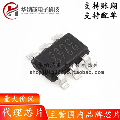 【原装正品】 SCT2330CTVBR 封装SOT23-6 DC-DC电源管理IC芯片