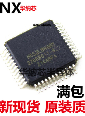 单片机 M052LBN M052 QFP48贴片 原装正品现货