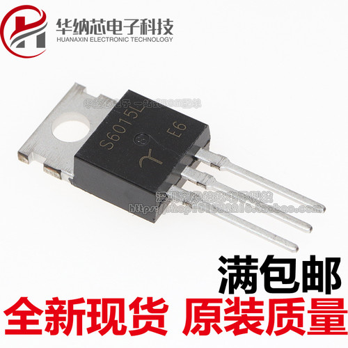 【原装正品】S6015L  单向可控硅管 TO-220 直插 一站式配单现货