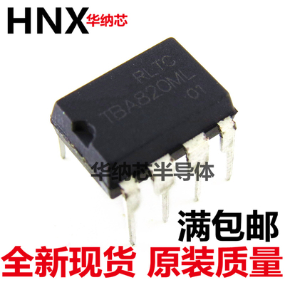 原装正品 TBA820ML TBA820M DIP-8音频放大器现货
