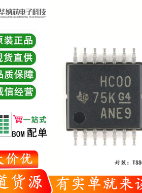 原装正品 SN74HC00PWR TSSOP-14 四路2输入正与非门 贴片逻辑芯片