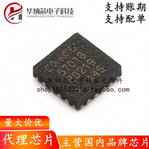 【原装正品】KTH5701AQ2QNS 低功耗 高精度 3D霍尔传感器