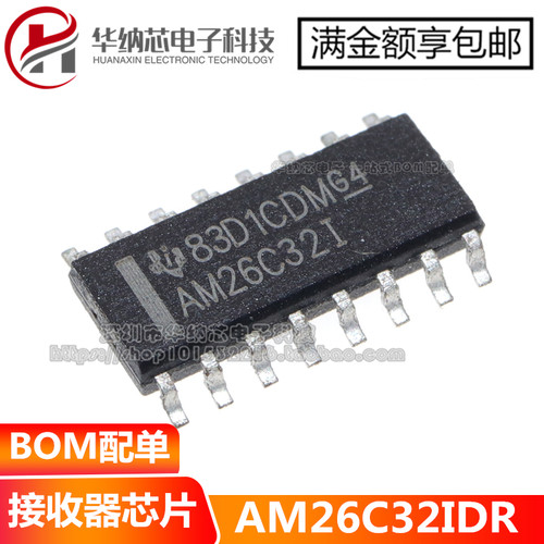 【原装正品】 AM26C32IDR 丝印AM26C32I SOP-16 工业级线路接收器