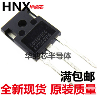 原装正品 MBQ50T65FDSCTH 50T65FDSC 电焊机常用IGBT管三极管