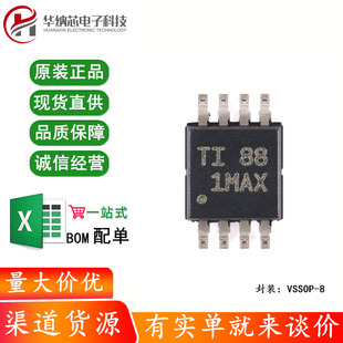 原装正品 LMV358AIDGKR VSSOP-8 双路低电压运算放大器芯片