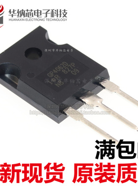 【原装正品】IRGP4062D 丝印GP4062D  IGBT-单路 TO-247