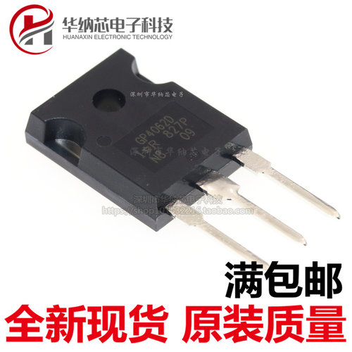 【原装正品】IRGP4062D 丝印GP4062D  IGBT-单路 TO-247
