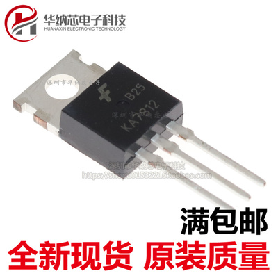 【原装正品】 KA7812 TO-220 三端稳压器 KA7812ETU