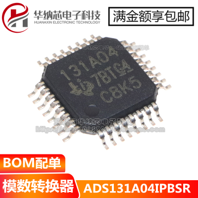 【原装正品】ADS131A04IPBSR  丝印131A04 封装TQFP32