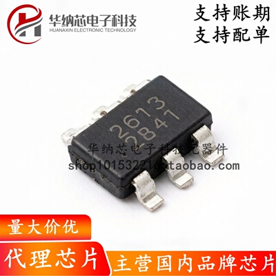 【原装正品】SCT2613TVBR丝印2613封装SOT23-6 DC-DC电源管理芯片