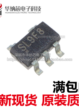【原装】SGM8743YN5G/TR 贴片SOT23-5 丝印SL9**  低功耗比较器