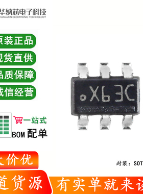 全新原装 DAC101S101CIMK/NOPB SOT-23-6 10位数模转换器芯片