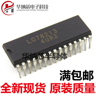 【优质现货】 LC78213模拟功能开关转换芯片 直插DIP-36