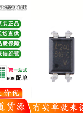 原装正品 直插 LTV-816X-C DIP-4 晶体管输出光电耦合器芯片