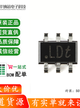 原装 NX3008CBKS,115 SOT-363 30V 350/200mA N/P沟道沟槽MOSFET