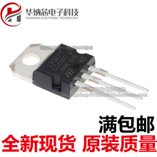 【原装正品】 直插三极管 LM317 LM317T T0-220 可调三端稳压管