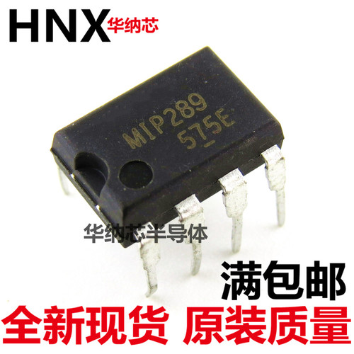原装正品进口 MIP289 DIP-7 直插 电源常用芯片 ic芯片集成块