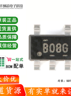 原装正品 SN74AHCT1G08DBVR SOT-23-5 单路2输入正与门 逻辑芯片