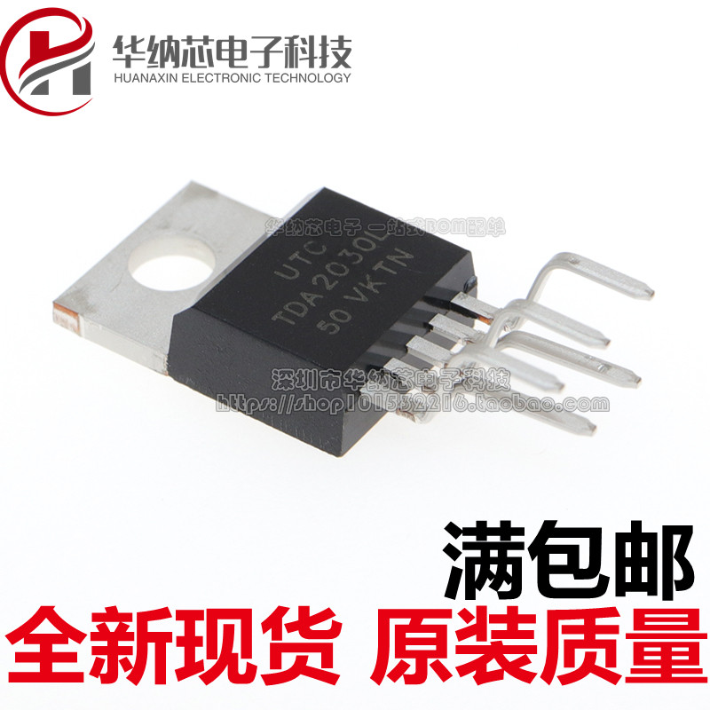 【原装正品】 TDA2030L 线性-音频/功率放大器/短路和热保护 现货