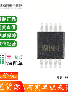 原装正品 贴片 BS814A-1 MSOP-10 4按键电容触摸检测芯片