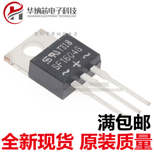 【原装正品】SF1604G SF1604 快恢复整流二极管 TO-220 400V 16A