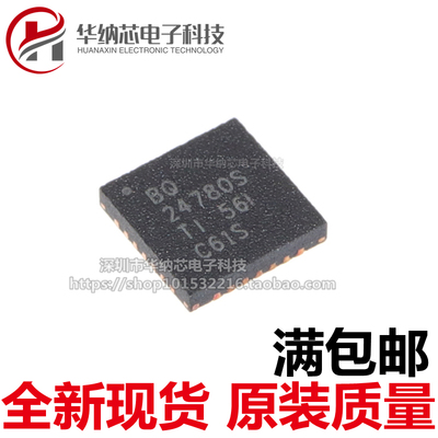 【原装正品】BQ24780S BQ24780SRUYR  24780S 封装WQFN28 现货