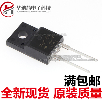 【优质正品】MURF1560G TO-220F 快恢复二极管 1560G 600V 15A