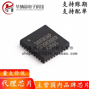 【原装正品】 SC2001QDER 贴片QFN-32 PD控制器芯片 移动电源