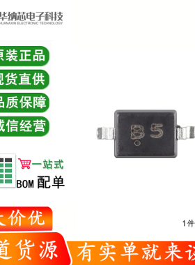 原装正品 CESDB5V0D3 B5 SOD-323 5V双向ESD保护二极管（20只）