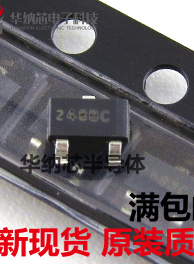 【优质】HAL148贴片SOT23 全极性霍尔开关 无极性微功耗传感器