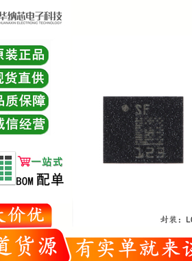 原装LSM6DSMTR LGA-14 iNEMO 6DoF IMU传感器3D加速度计+3D陀螺仪