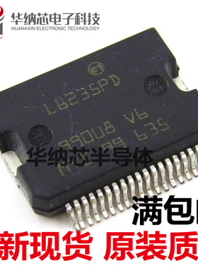 【优质现货】L6235 L6235P L6235PD  无刷电机驱动IC BLDC驱动