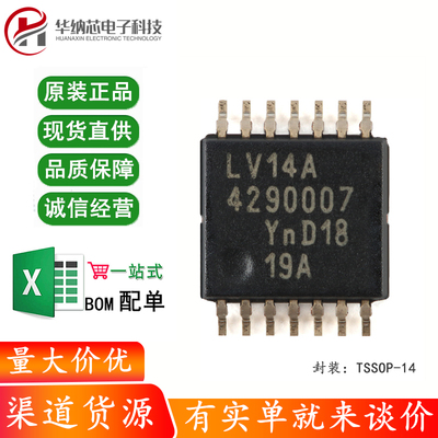 原装正品 74LV14APWJ TSSOP-14 六路反相施密特触发器