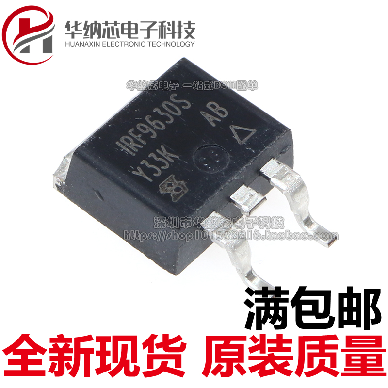 【优质】IRF9630S F9630S 6.5A/200V TO263 P沟道 MOS场效应管