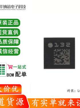 原装正品 LIS2DH12TR LGA-12 3轴MEMS加速度计运动传感器芯片
