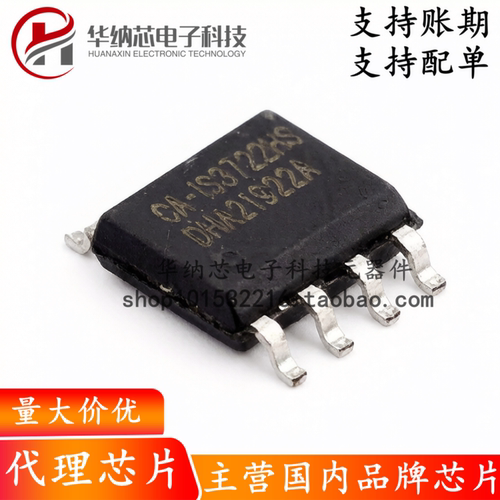 【原装正品】 CA-IS3722HS 贴片SOP8 数字隔离器芯片