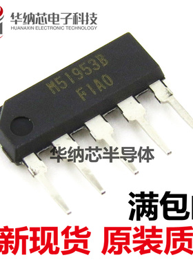 【原装】M51953B M51953BL 电源管理芯片 集成复位器 直插ZIP-5