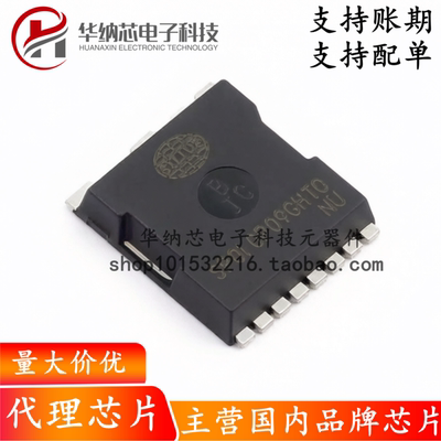 【原装正品】SP010P09GHTO封装TOLL-8 N 100V 150A场效应管晶体管