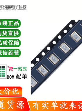 5032贴片有源晶振 25MHz ±20ppm 1.8V~3.3V OT503225MJBA4SL