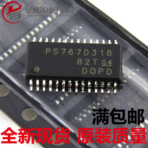 【原装正品】 TPS767D318PWP TSSOP28贴片 稳压芯片丝印PS767D318