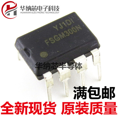 【原装正品】FSGM300N=FM300N 液晶电源芯片 直插DIP-8
