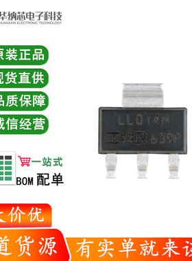 原装正品 IRLL014NTRPBF SOT-223 N沟道 55V/2A 贴片MOSFET管