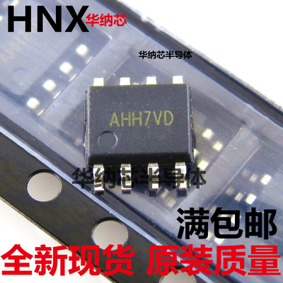 原装正品 SY8205FCC 丝印AHH SOIC-8 同步降压DC-DC稳压器现货