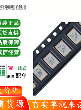 7050贴片有源晶振/振荡器 4MHz ±10ppm 1.8~3.3V OT70504MJBA4SL