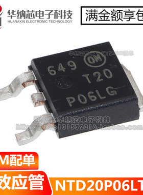 【全新】 NTD20P06LT4G 丝印T20P06LG  MOS晶体管  P沟道 	TO-252