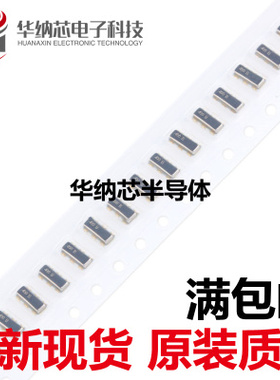 原装正品 CSTCE16M0V53-R0 16MHZ 3215贴片陶瓷晶振 3脚 SMD-3