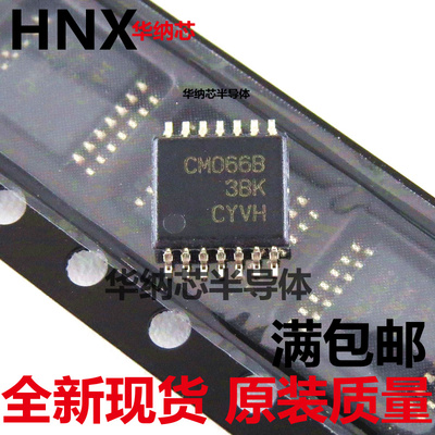 原装正品 CD4066BPWR TSSOP-14 丝印CM066B 信号开关逻辑IC 贴片